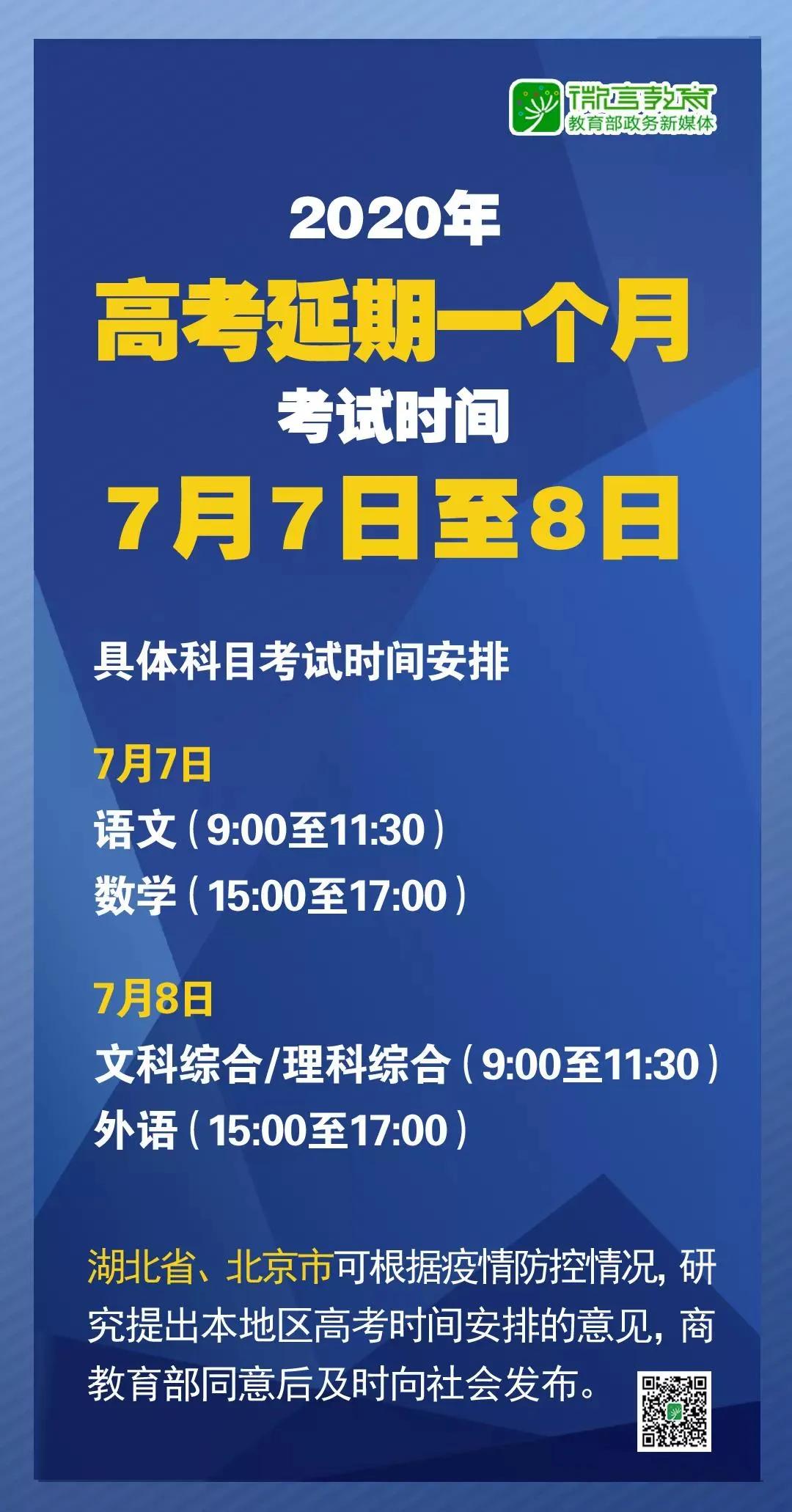 高考1.jpg