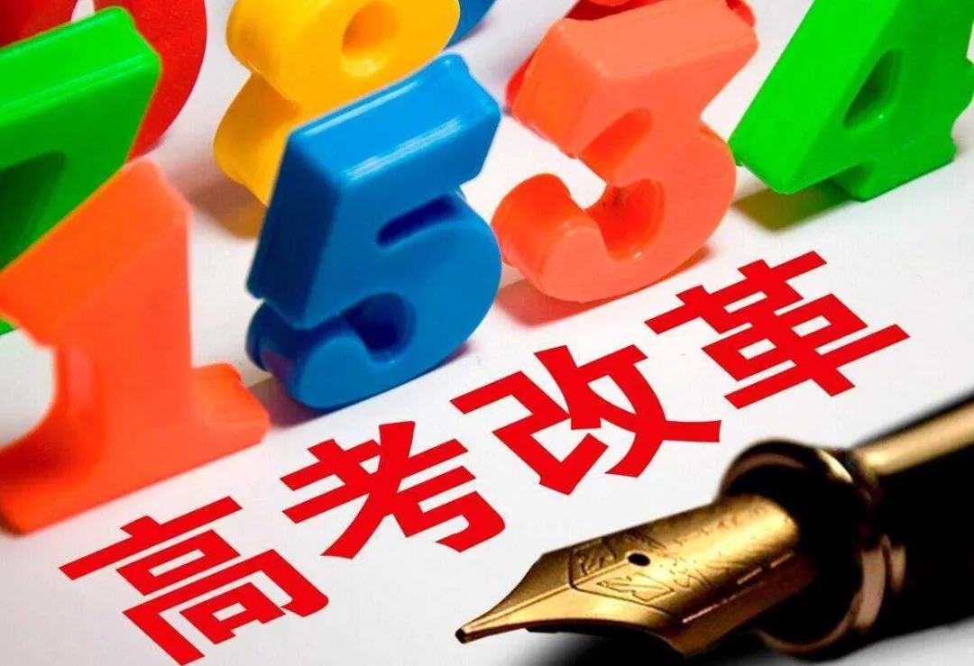 高考3.jpg