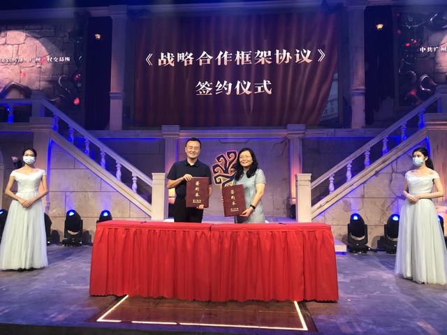 广州天河举办电竞产业调研成果暨重大电竞项目展示活动