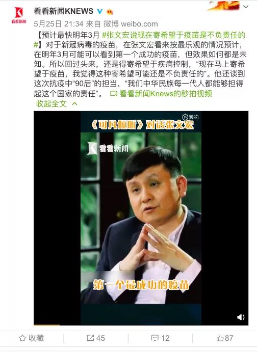 直播4.jpg