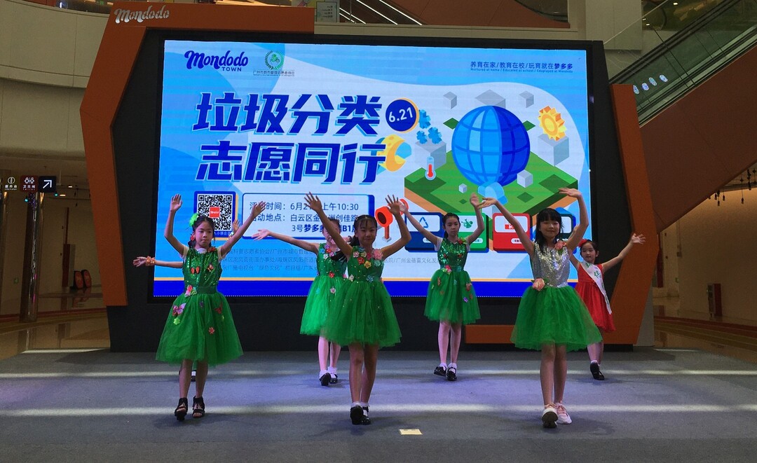 表演《低碳贝贝》.刘肖勇 摄.jpg