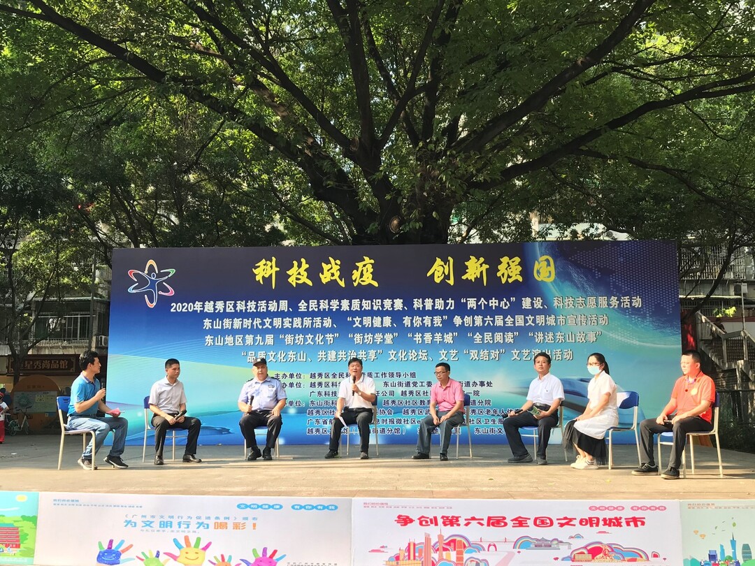 微信图片_20200831114619.jpg