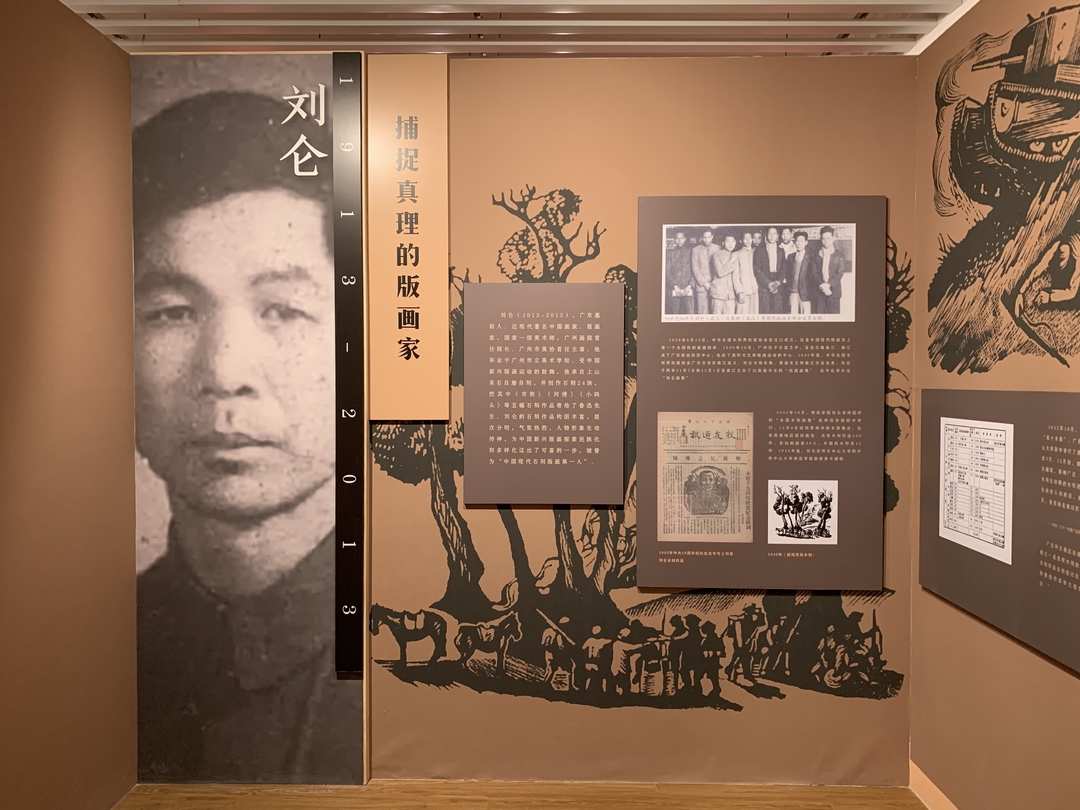 专题展览重现华南教育变迁史，红色游径再添打卡新景点