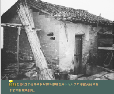 专题展览重现华南教育变迁史，红色游径再添打卡新景点