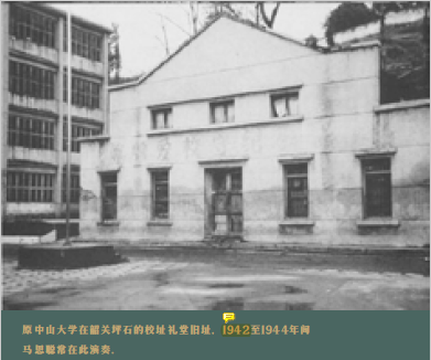 专题展览重现华南教育变迁史，红色游径再添打卡新景点