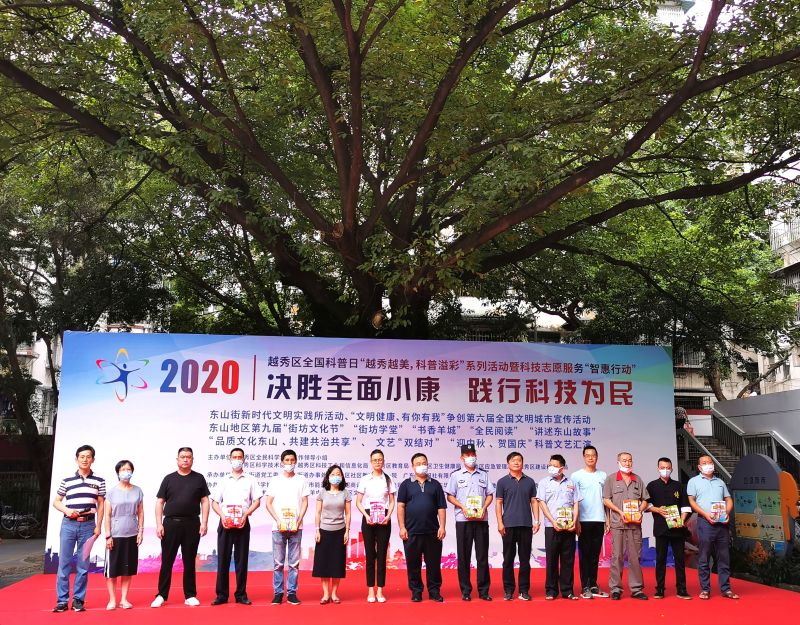 微信图片_20200927162102.jpg