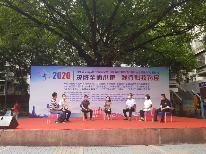 微信图片_20200927162107.jpg
