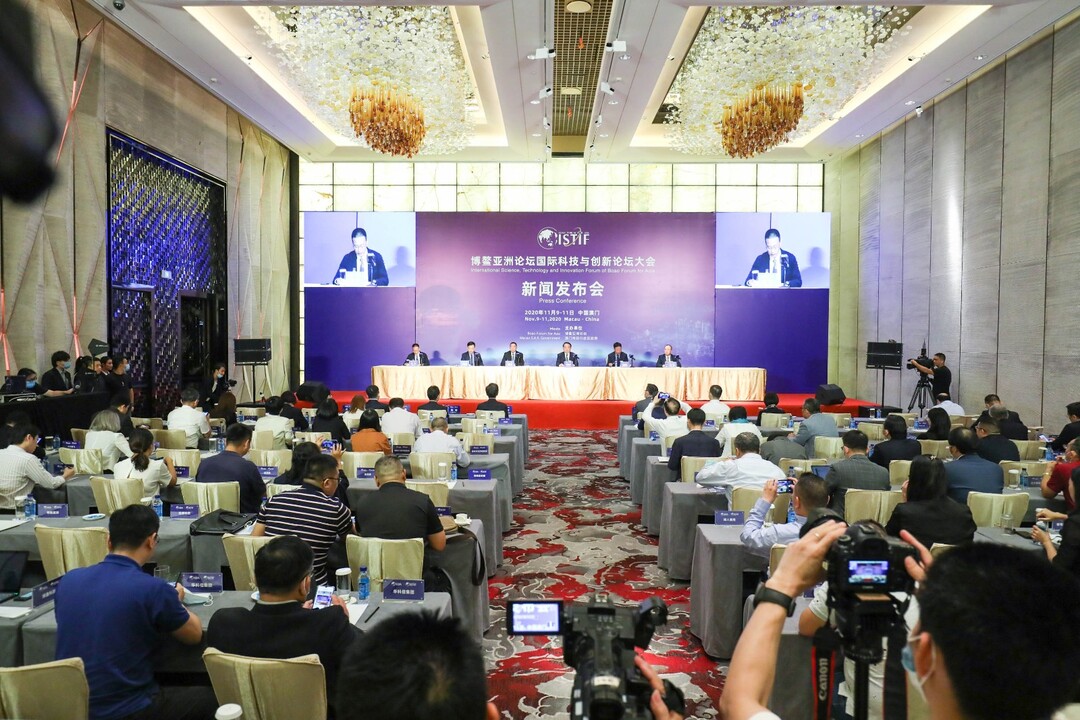 新闻发布会.jpg