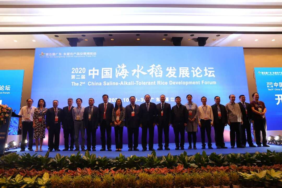 开幕,湛江市委常委,统战部部长钟力,湖南杂交水稻研究中心主任齐绍武