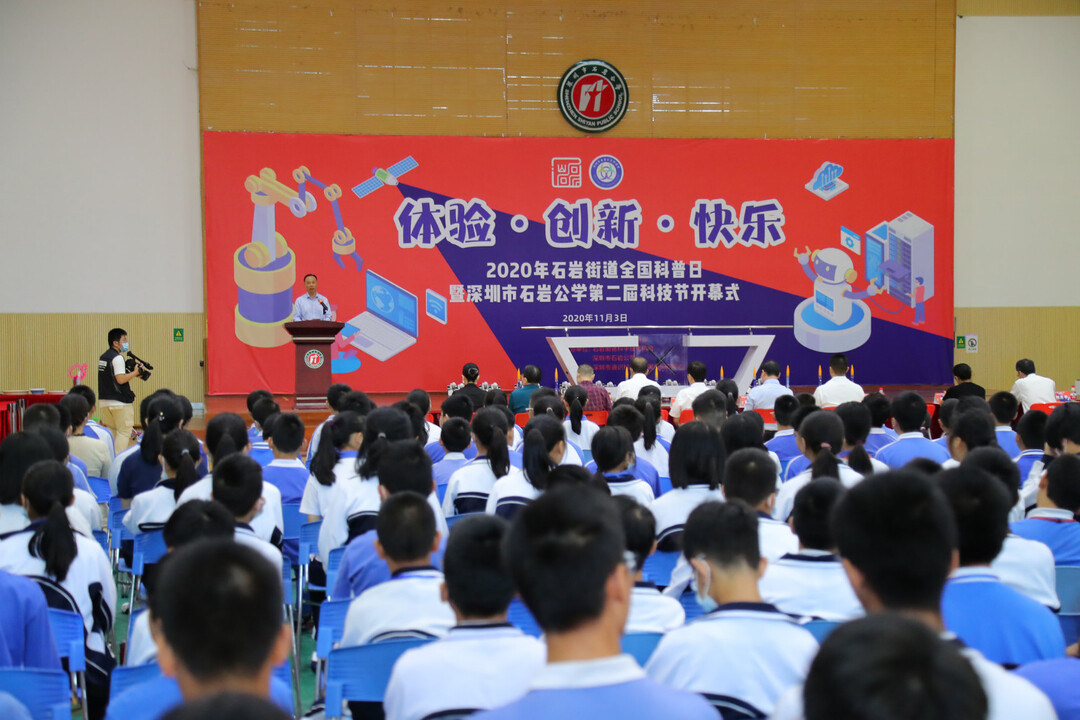 李洪滨校长在开幕式上致辞.jpg