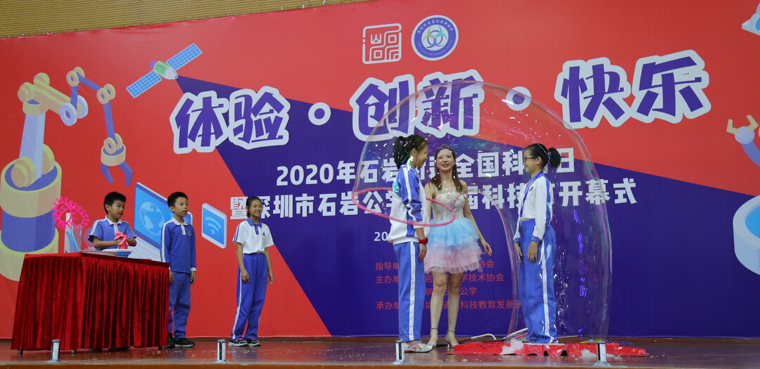 梦幻泡泡秀互动体验.jpg