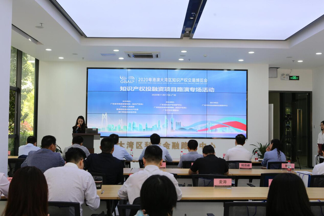 投融资路演.jpg