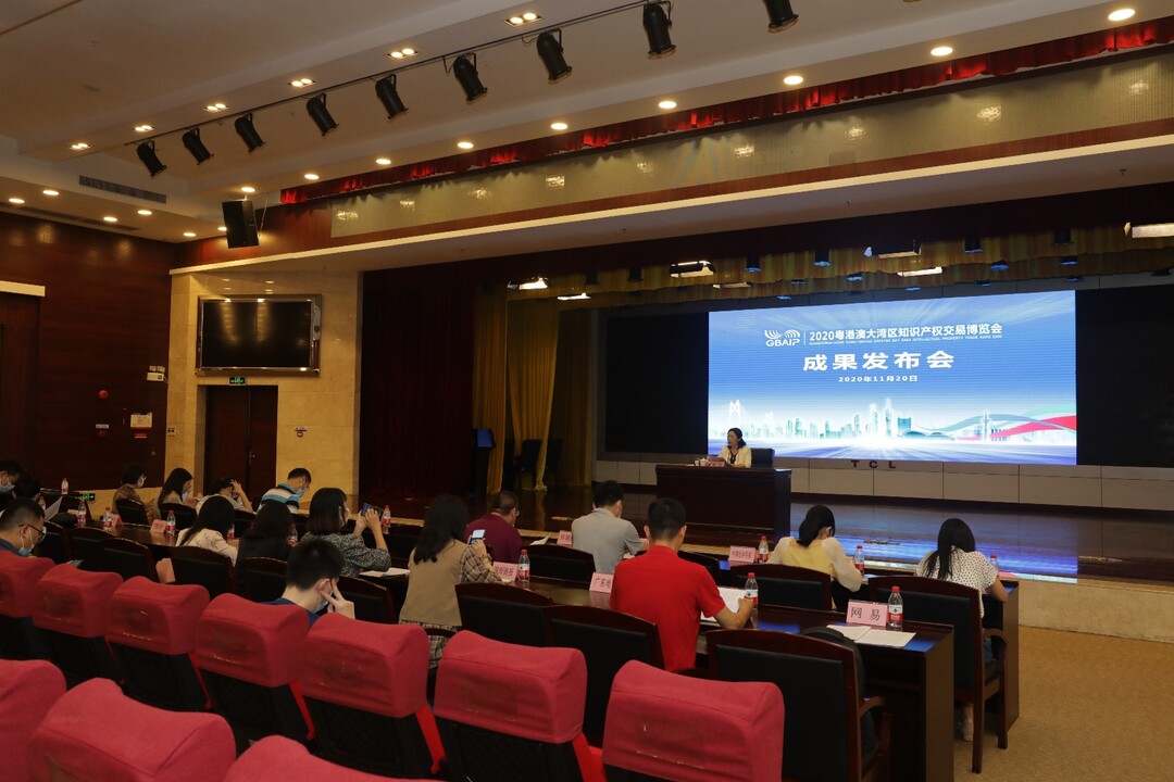 发布会现场02.jpg