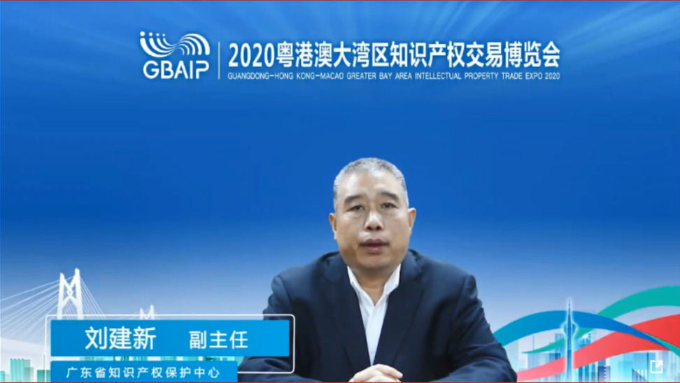 刘建新致开幕辞.png