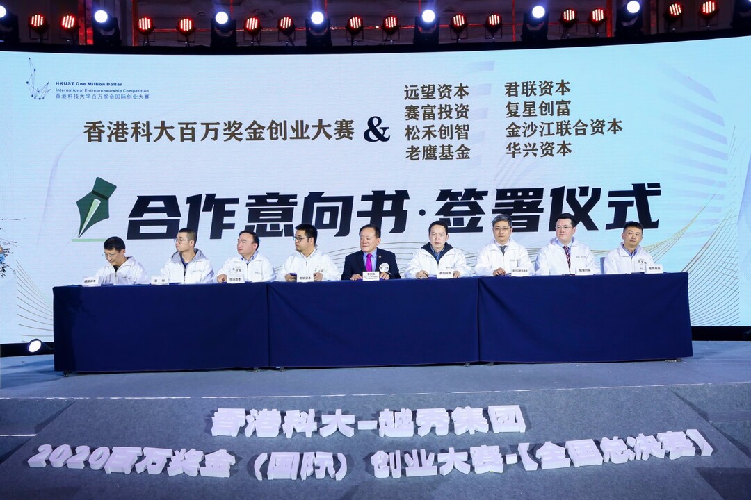 签约仪式.jpg