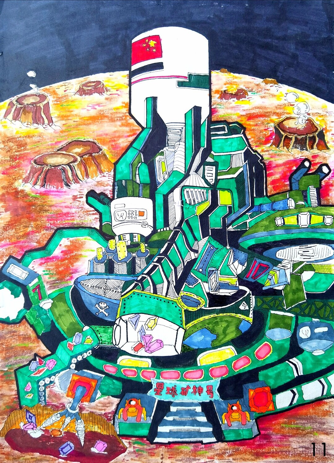 第十四届广东省科普作品创作大赛决胜全面建成小康社会与决战脱贫攻坚