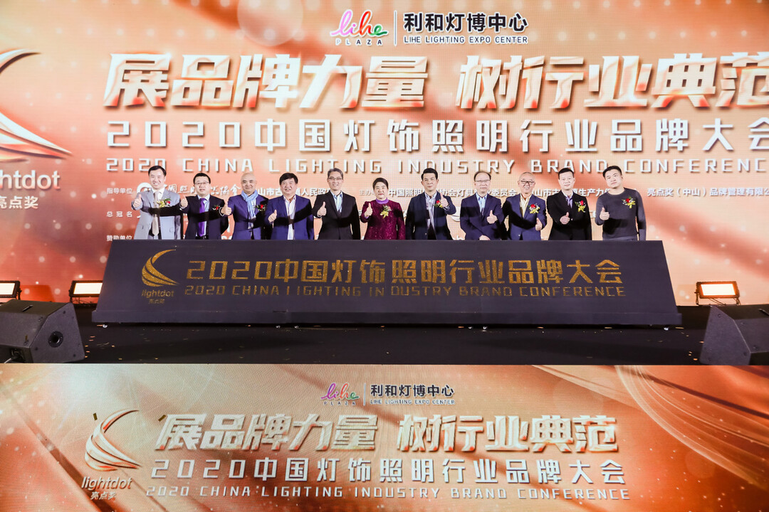 启动仪式.jpg