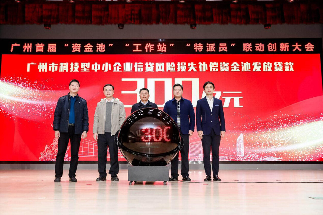 突破300亿元.jpg