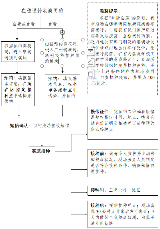 161856683915089929.png QQ图片20210416175345.png