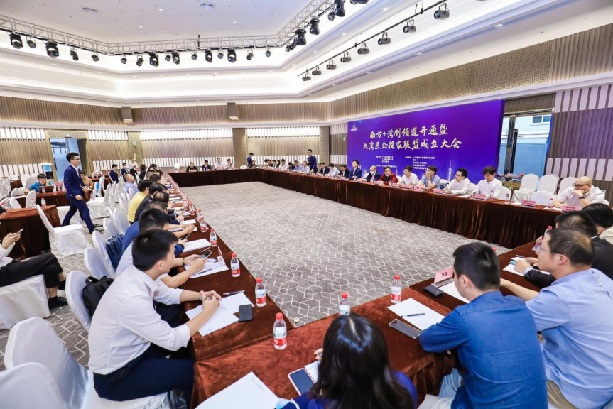 企投家联盟闭门会议.png
