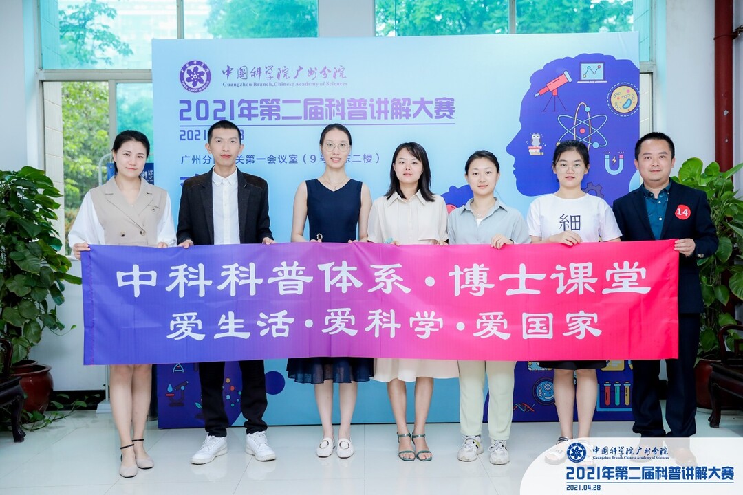 在科学普及方面,广州分院多措并举支持系统单位开展科学普及工作,持续
