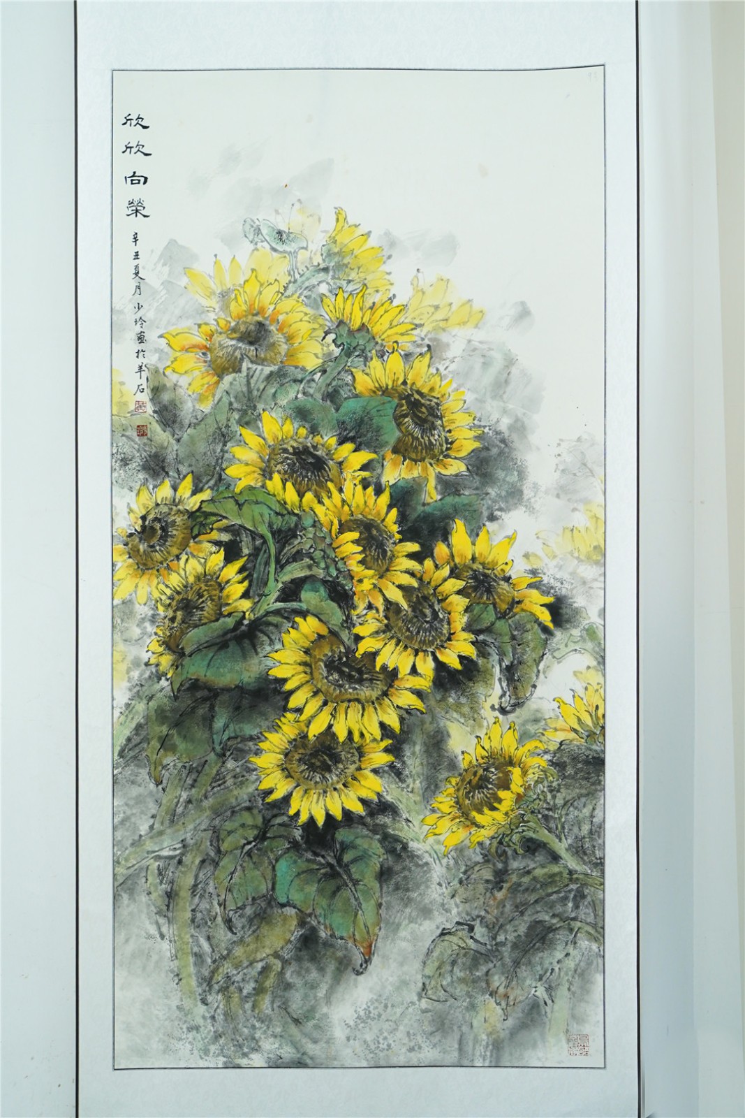 欣欣向荣