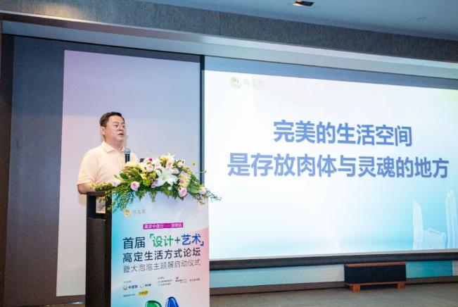 中国高定展、高定俱乐部创始人 张传喜.jpg