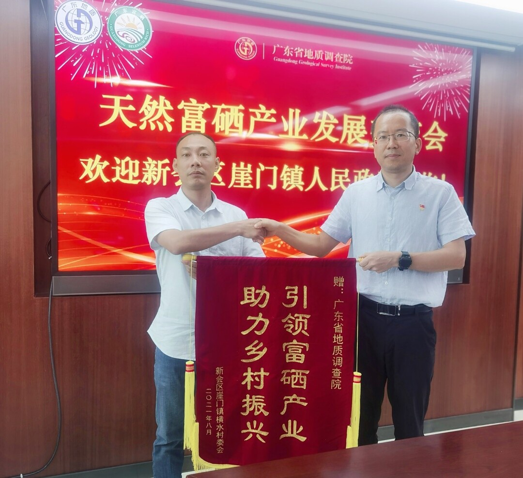锦旗.jpg