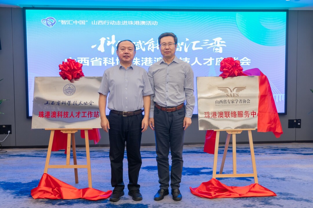 7.珠港澳 揭牌.jpg