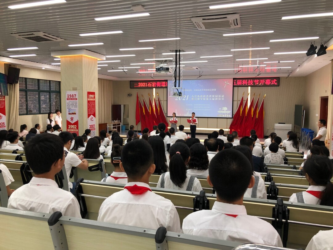 街道科普进校园活动暨官田学校第五届科技节在深圳市官田学校正式启动