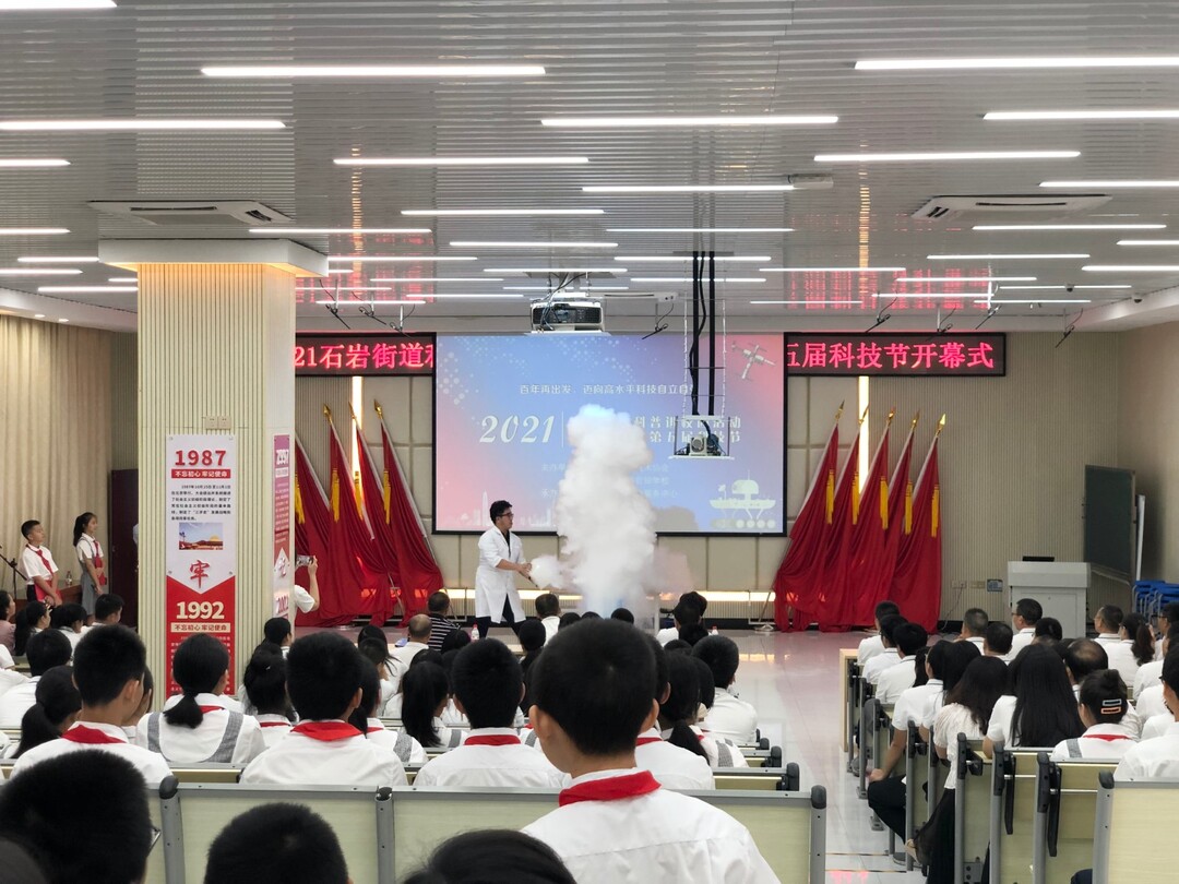 深圳石岩街道科普进校园活动走进官田学校