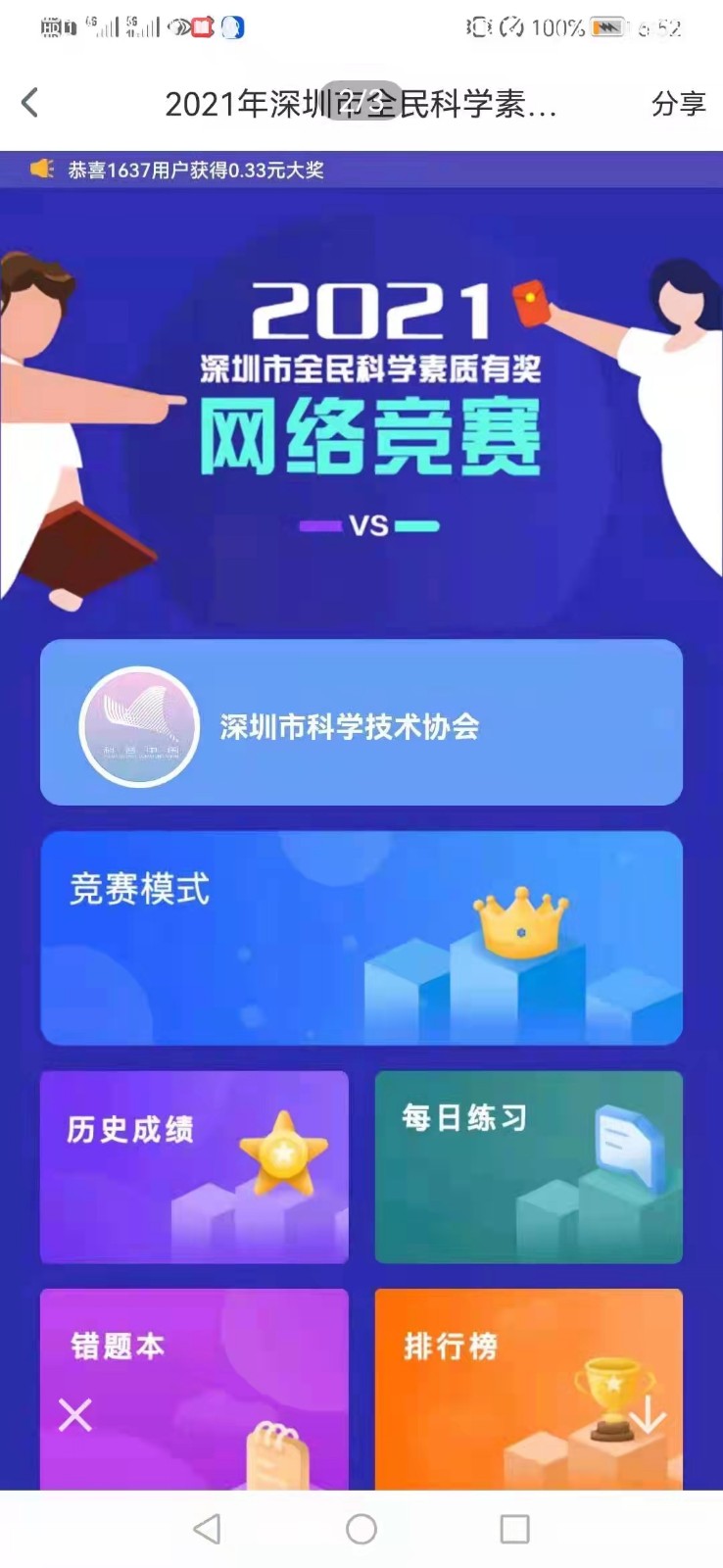微信图片_20211011173116.jpg