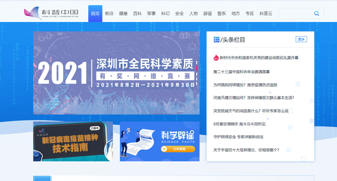 微信图片_20211011173132.png