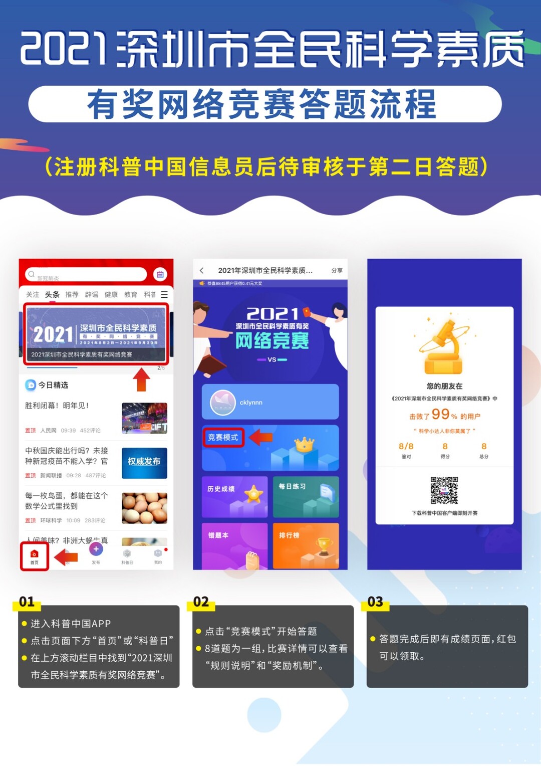 微信图片_20211011173142.jpg