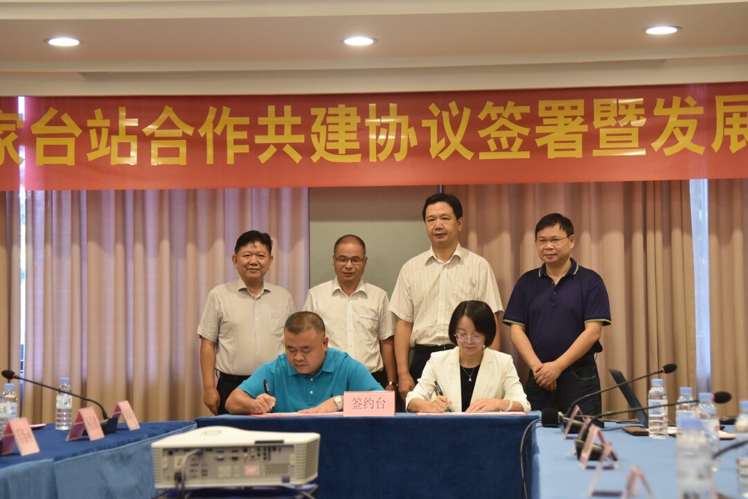 签约仪式.jpg