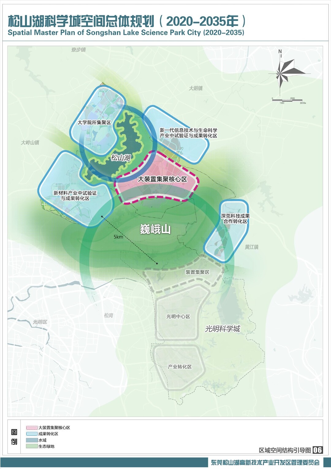 松山湖科学城打造“北湖南山、一核四区”空间布局。.jpg