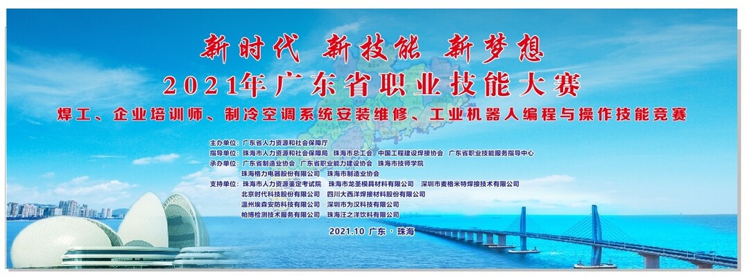 背景板.jpg