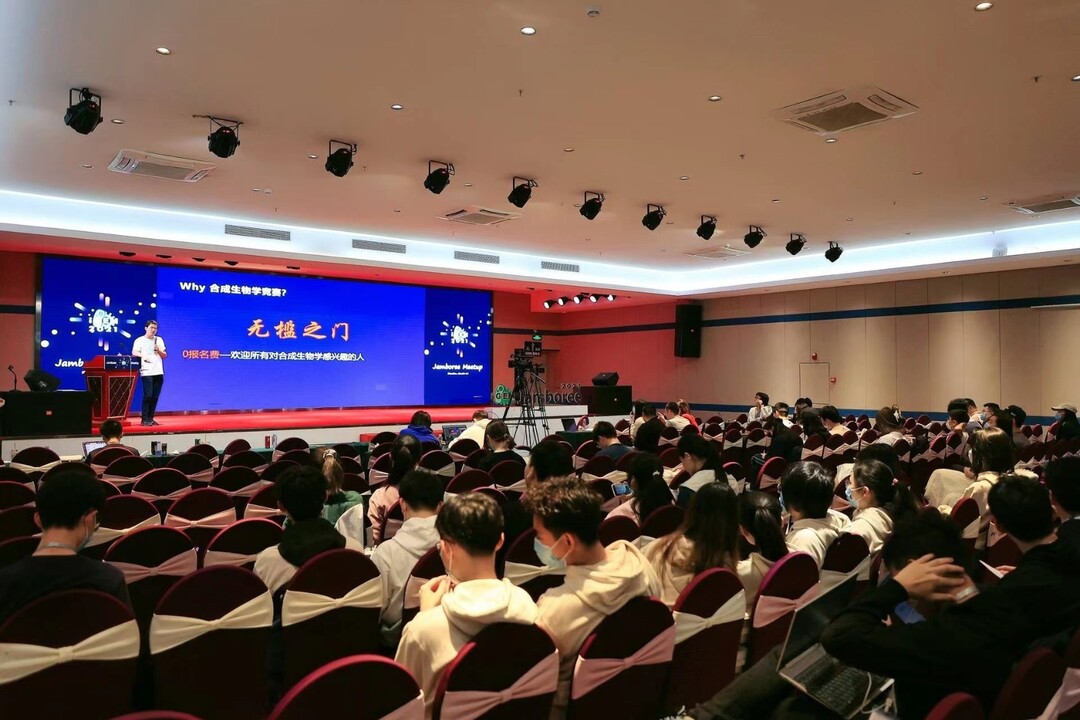会议现场.jpg