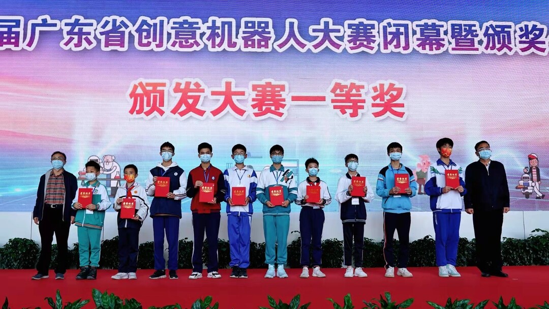 颁奖仪式.jpg