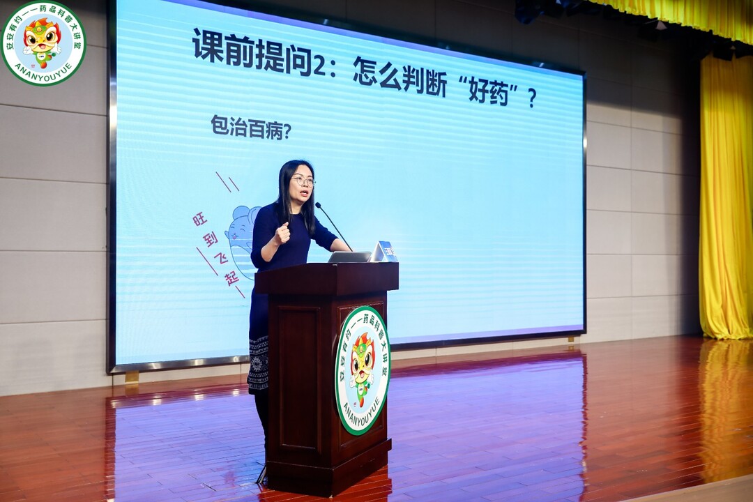 大讲堂现场02.jpg