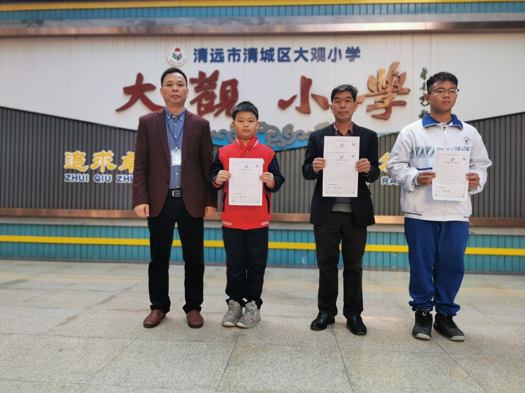 清城师生变身发明家再添12项专利