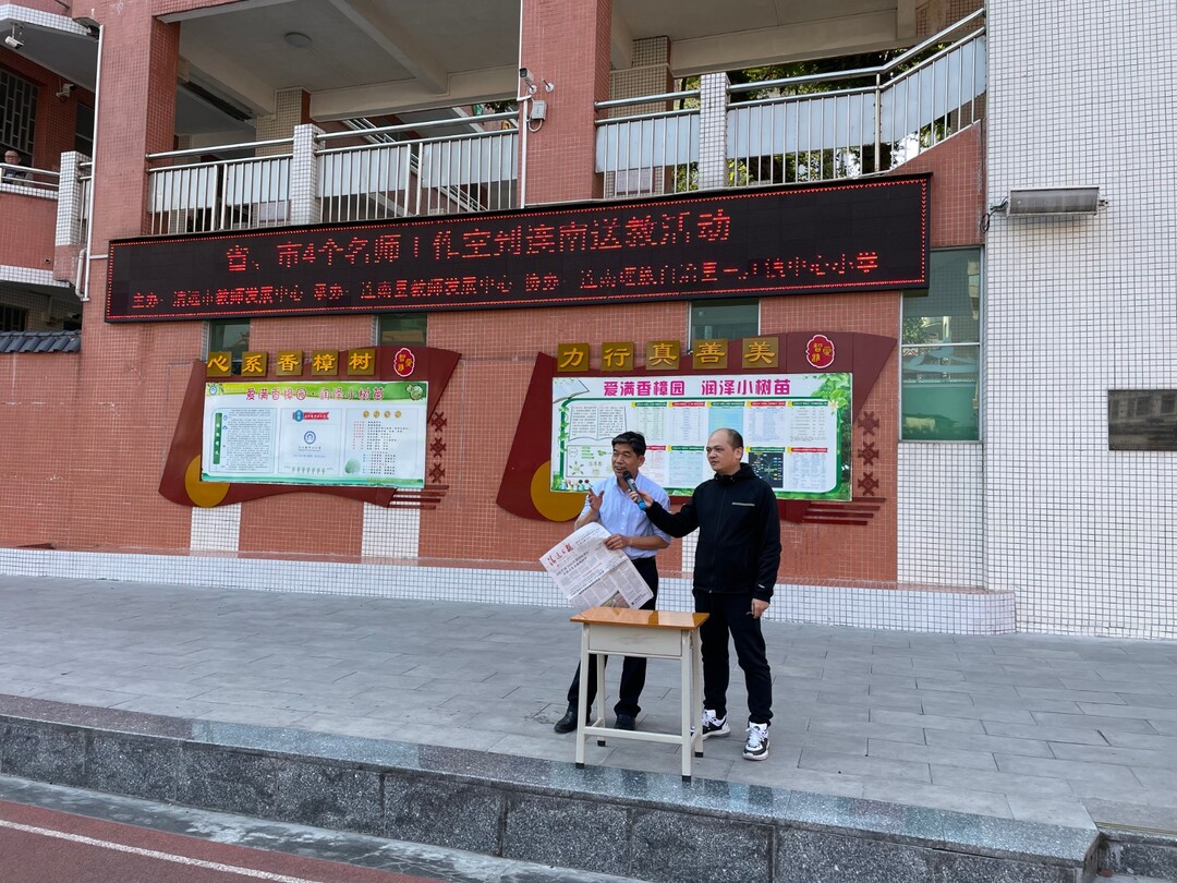 2魔术表演《撕不烂的报纸》.jpg