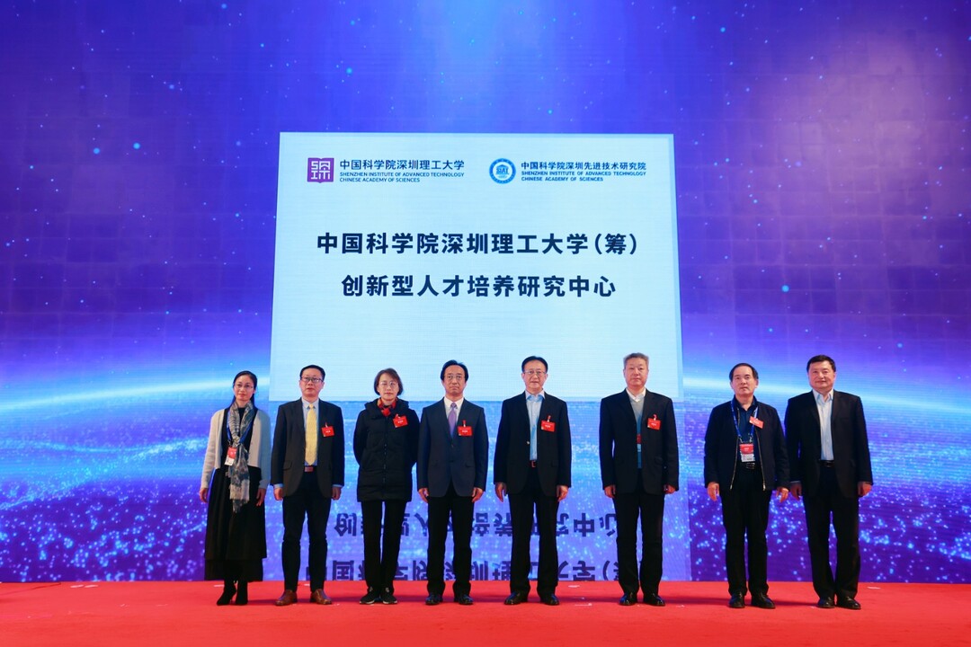 “创新型人才培养研究中心”揭牌仪式.jpg