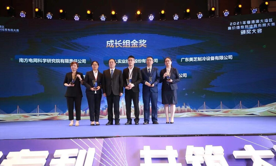 颁奖仪式。主办方供图.jpg