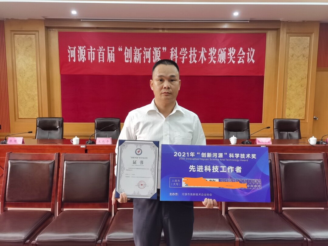 微信图片_20220402091111.jpg