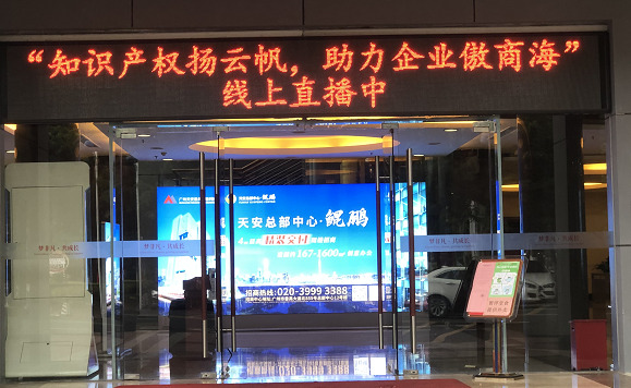 直播进行时.png