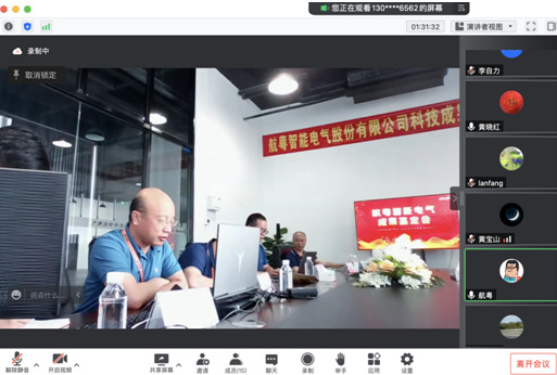 点评.png