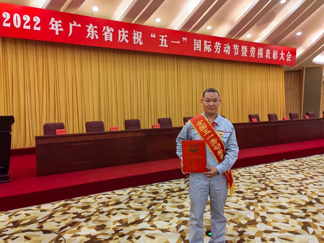 丘金钟.jpg