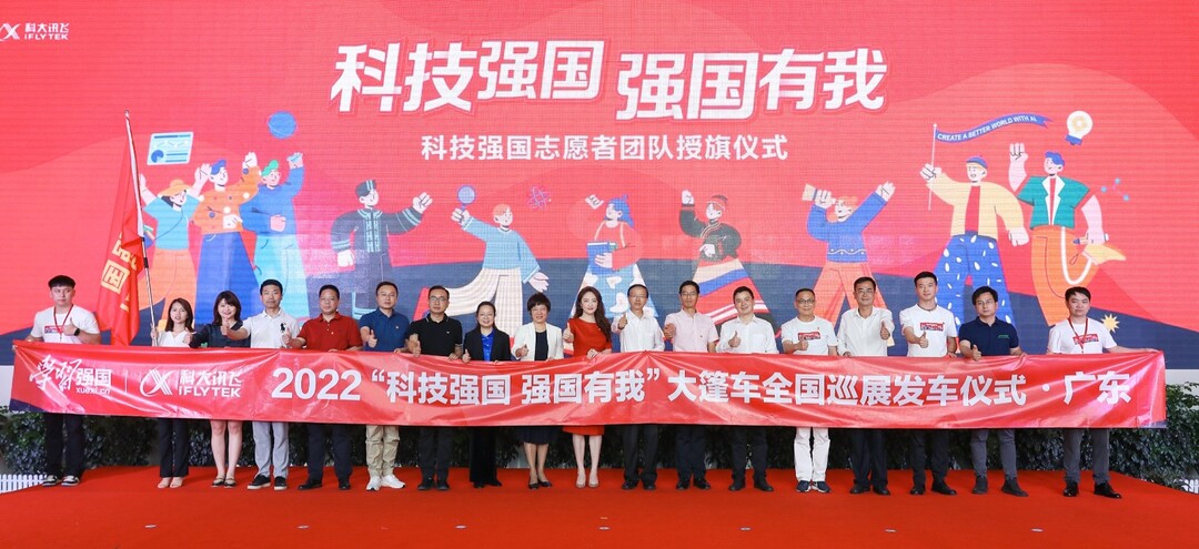 【发车仪式合照】PWechatIMG13759.jpg