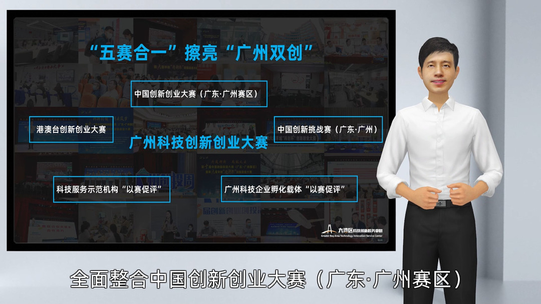 湾创君.png